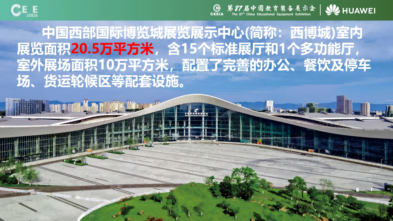 ��չ�[չʾ�?7���b�?(li��n)�j(lu��)�T��_26 - ����.png