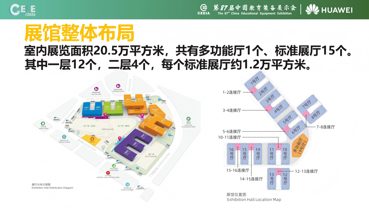 ��չ�[չʾ�?7���b�?(li��n)�j(lu��)�T��_29 - ����.png