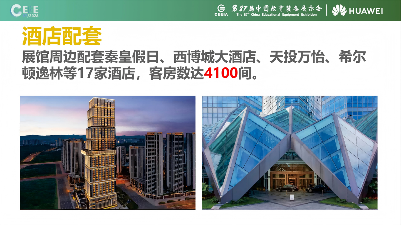 ��չ�[չʾ�?7���b�?(li��n)�j(lu��)�T��_33 - ����.png