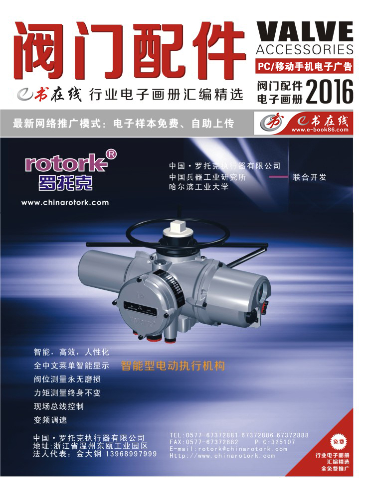 ���y�T���2016���x����(n��i)퓏V�����M(f��i)������