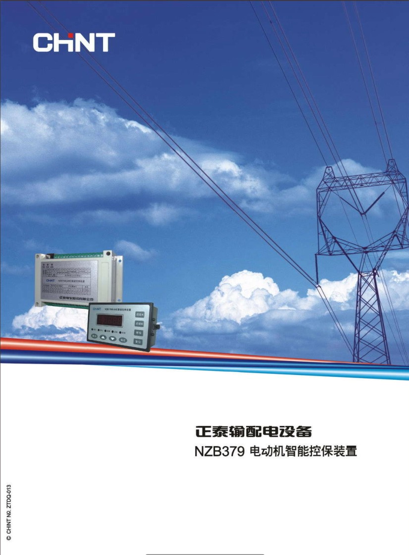 ��̩�Ԅ�(d��ng)��NZB379늄�(d��ng)�C(j��)���ܿر��b����Әӱ�