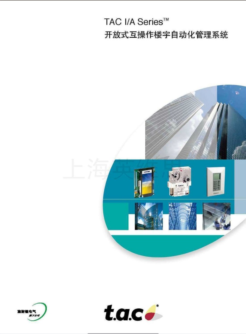 ʩ�͵�늚��_��ʽ�����������Ԅ�(d��ng)������ϵ�y(t��ng)��Әӱ�