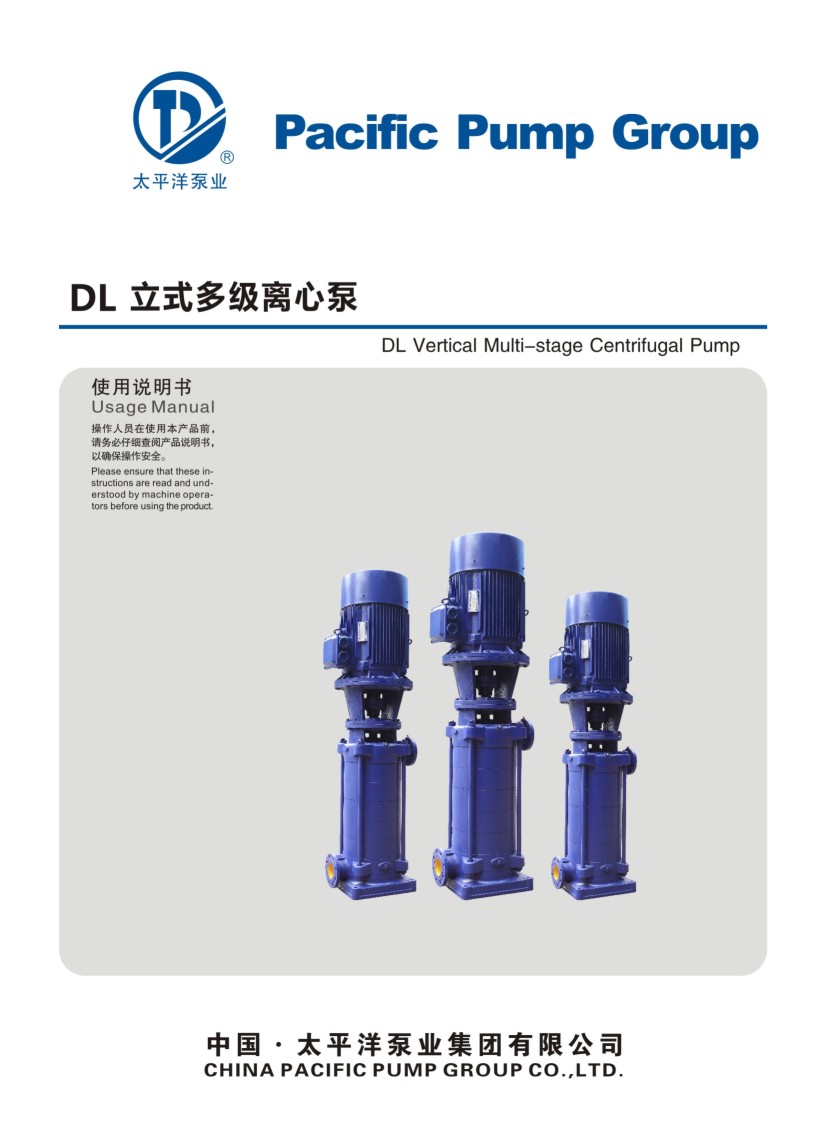 ̫ƽ��DL��ʽ�༉(j��)�x�ı���Әӱ�����(c��)