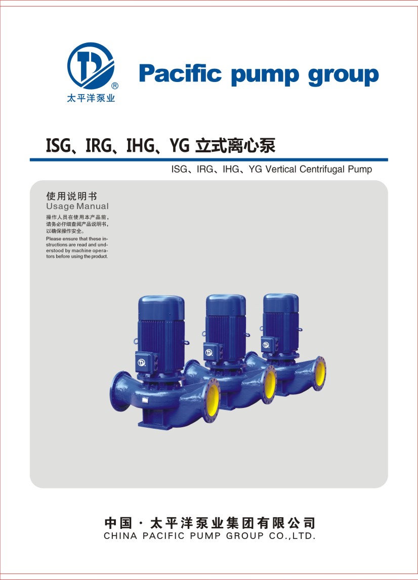 ̫ƽ��ISG��IRG��IHG��YG��ʽ�x�ı���Әӱ�����(c��)