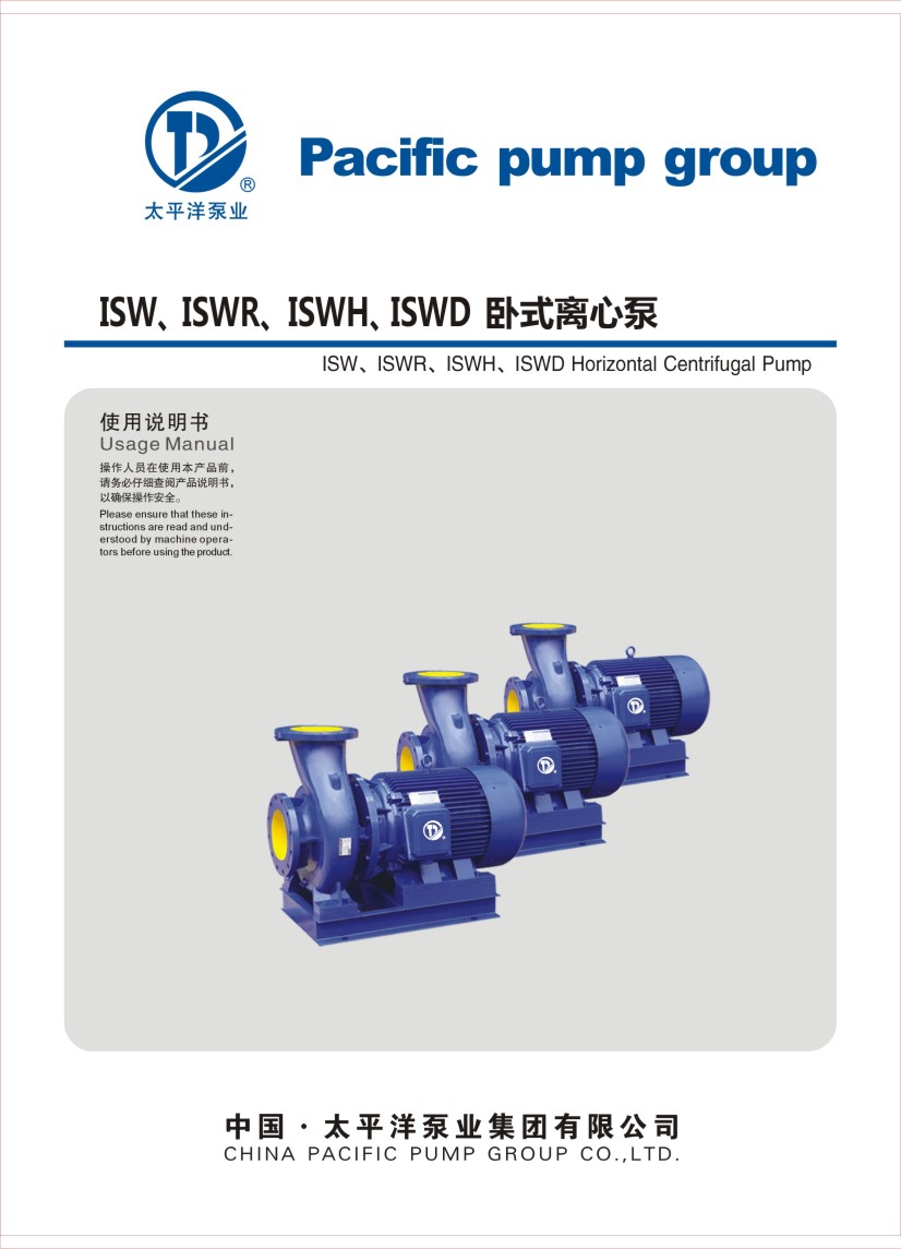 ̫ƽ��ISW��ISWR��ISWH��ISWD�Pʽ�x�ı���Әӱ�����(c��)