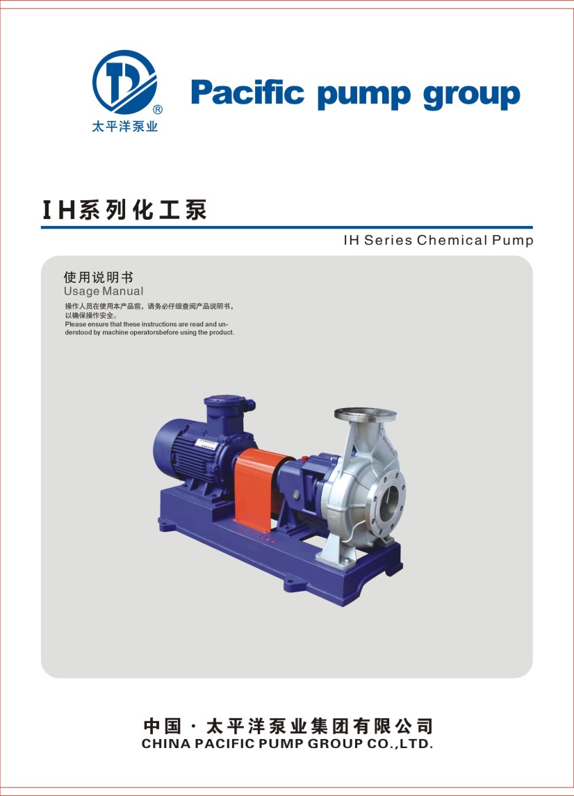 ̫ƽ��IHϵ�л�������Әӱ�����(c��)