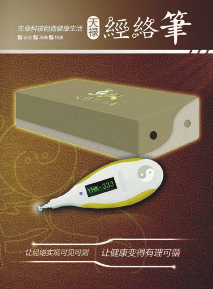 ��һ�����t(y��)��(j��ng)�j(lu��)�������z�y(c��)�x��Әӱ���(hu��)��(c��)