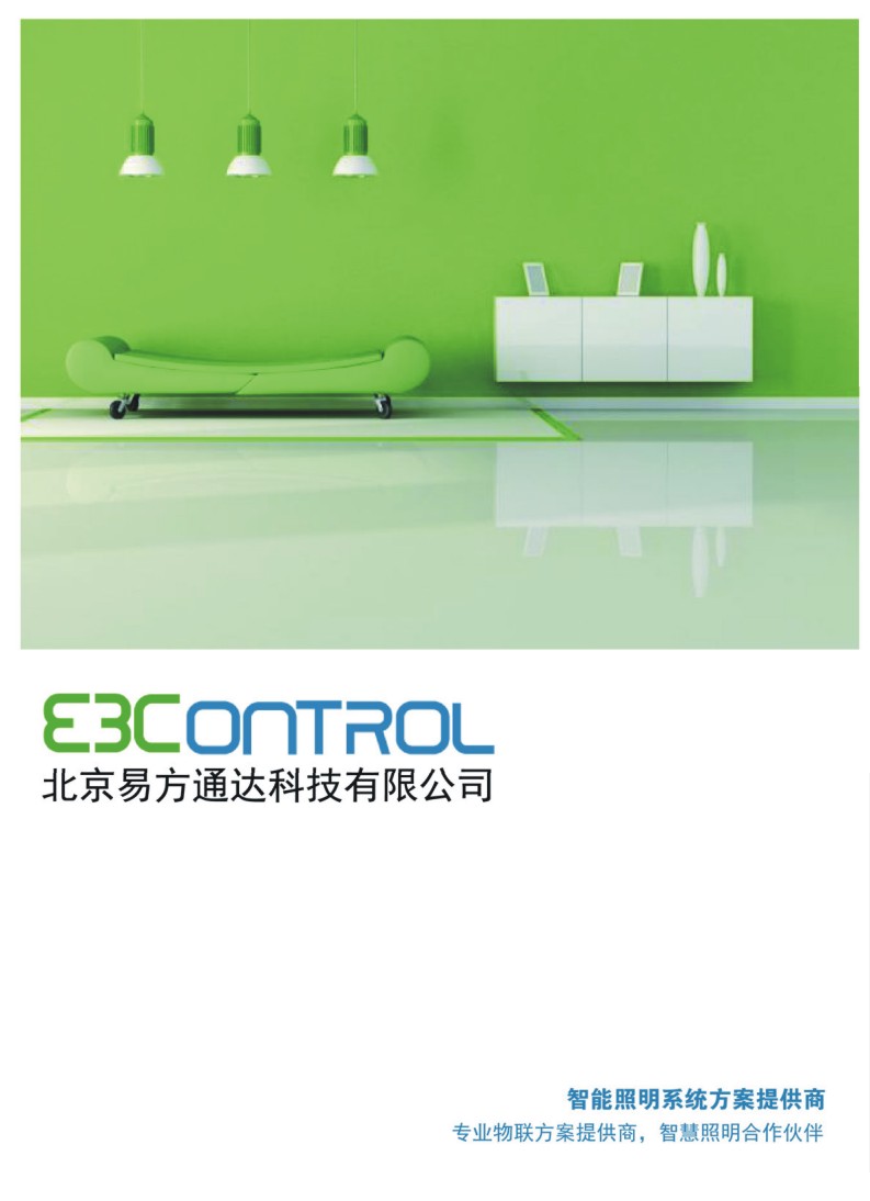 ��������ϵ�y(t��ng)�����ṩ��--E3Control�׷�ͨ�_(d��)��Әӱ�����