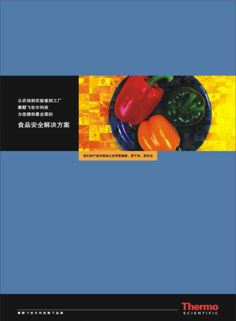 ʳƷ��ȫ��Q�����a(ch��n)Ʒ��Әӱ�����(c��)