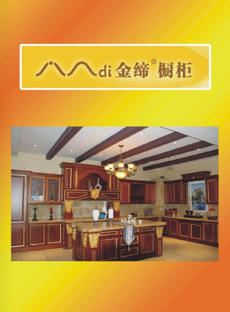 �𾆙���a(ch��n)ƷĿ���Әӱ�����