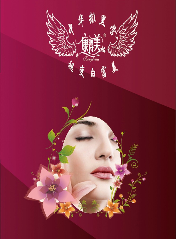 ��������I(y��)��Әӱ���(hu��)��(c��)