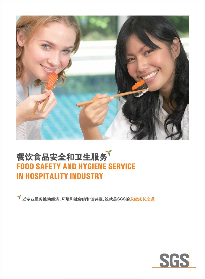 ���ʳƷ��ȫ���l(w��i)������(w��)��Әӱ�����