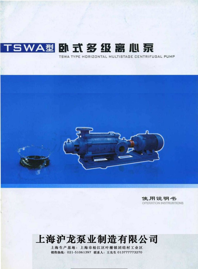 ����TSWA���Pʽ�༉(j��)�x�ı�