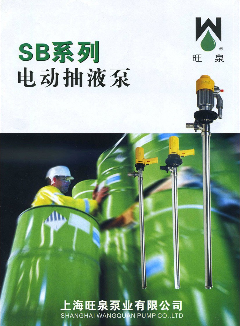 ��ȪSBϵ��늄�(d��ng)��Һ��