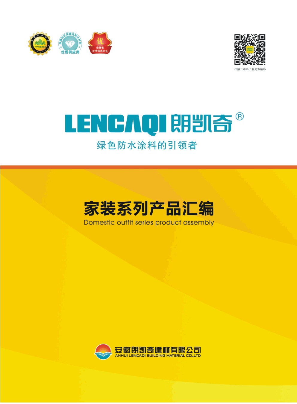 �ʄP�潨����Әӱ�����(c��)