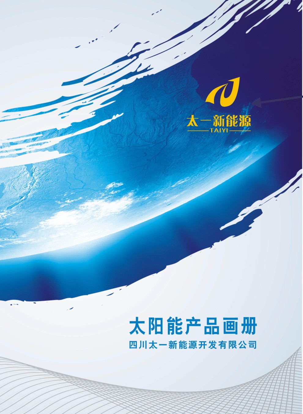 �Ĵ�̫һ����Դ�_(k��i)�l(f��)��Әӱ���(hu��)��(c��)