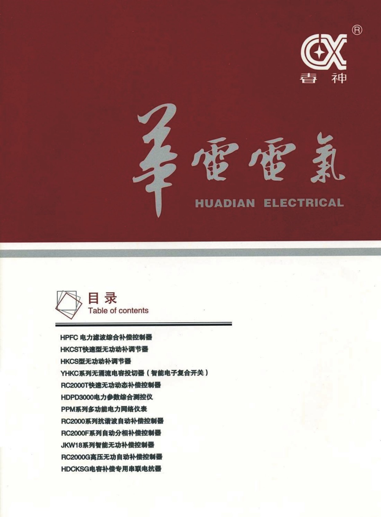 �P(y��ng)���A�늚���Әӱ���(hu��)��(c��)