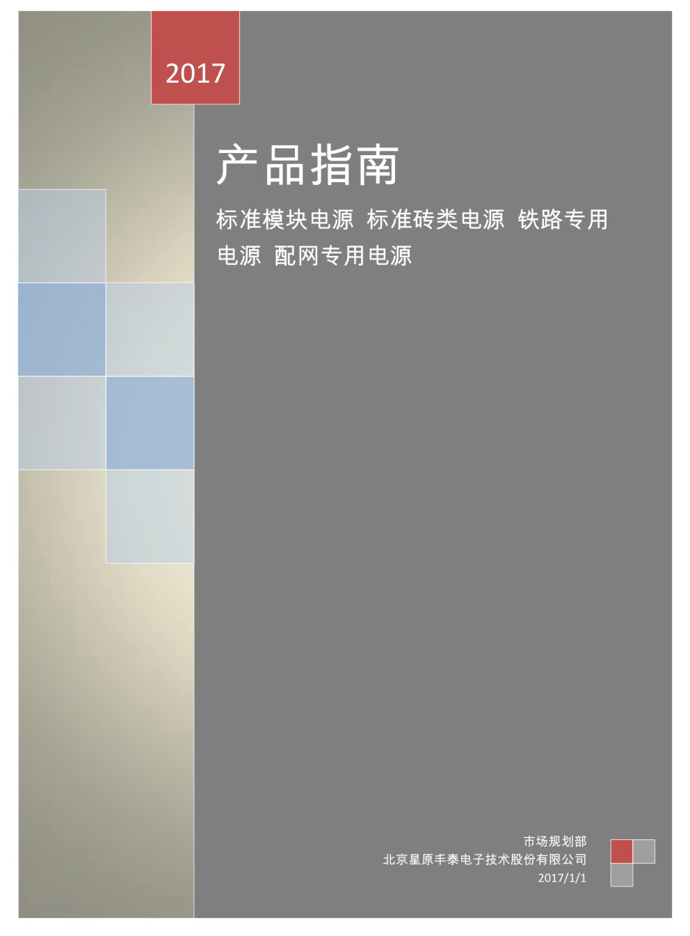 ������ԭ�S̩��Ӽ��g(sh��)��Әӱ�����