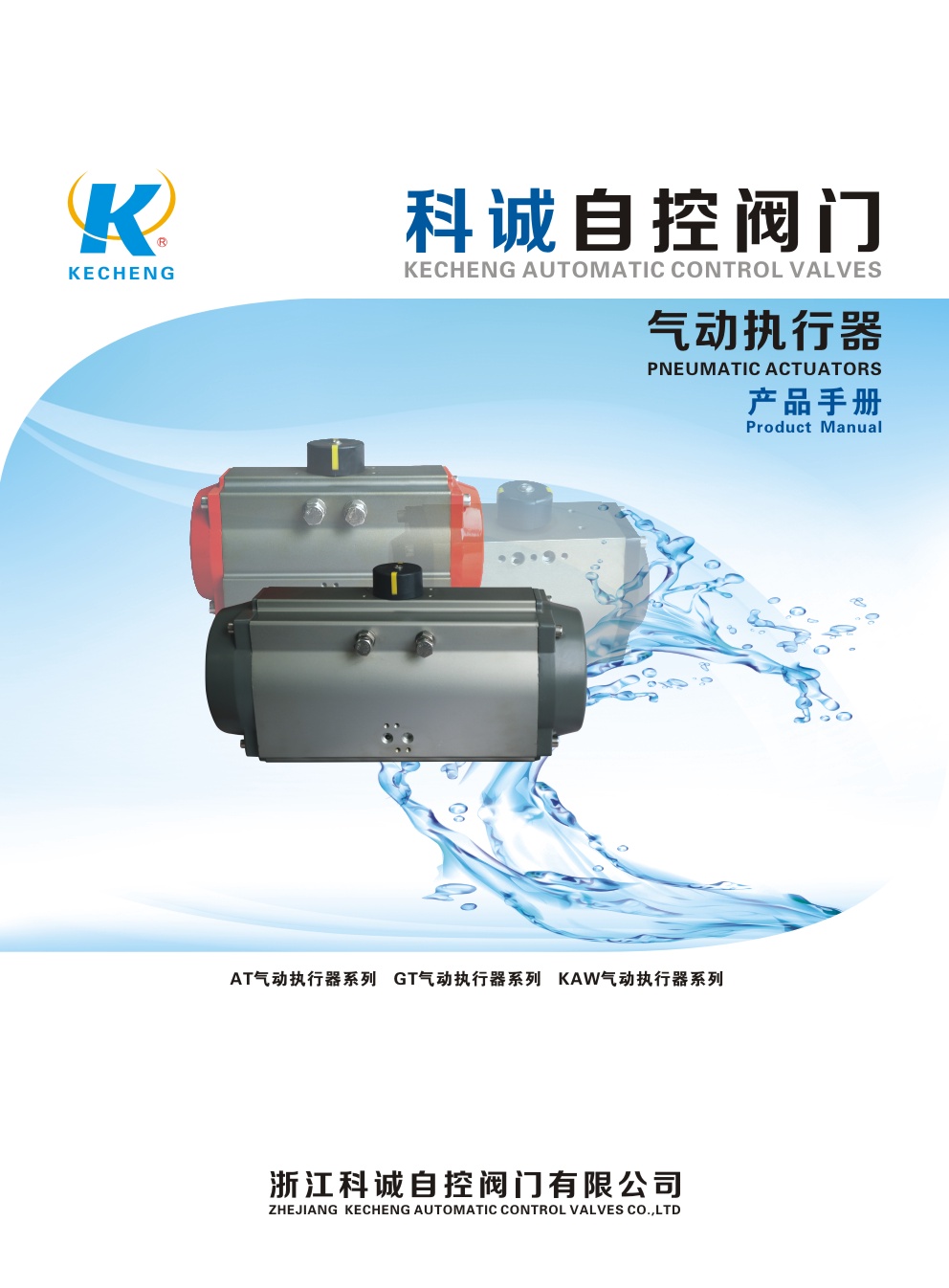 �㽭���\�Կ��y�T��Әӱ�����(c��)