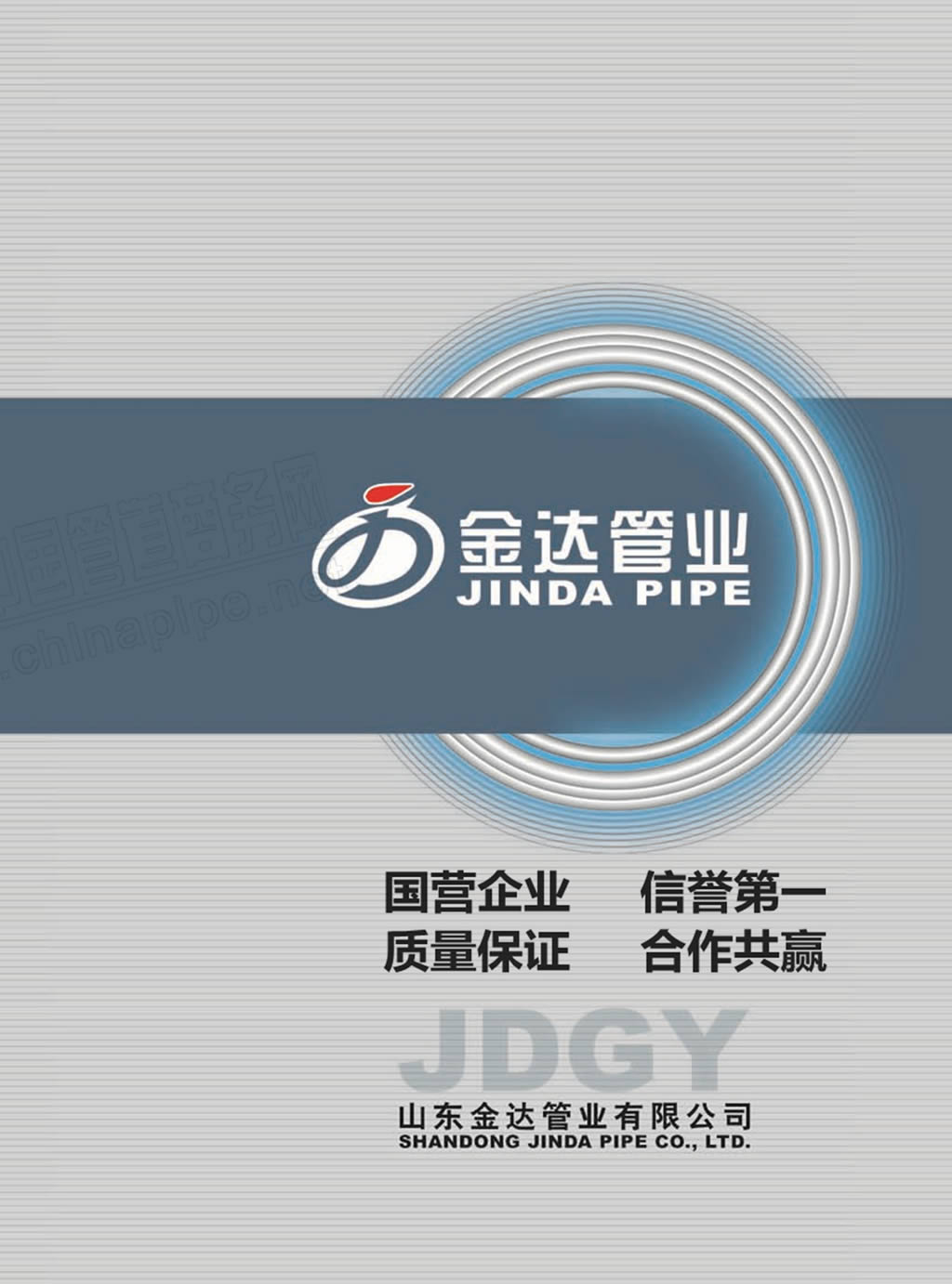 ɽ�|���_(d��)�ܘI(y��)��Әӱ���(hu��)��(c��)