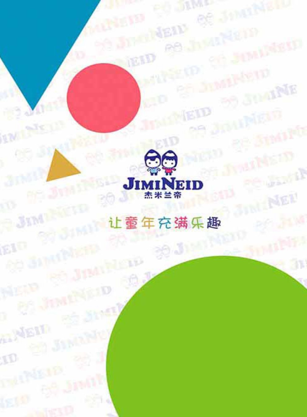 �����m��ͯ�b��Әӱ�����(c��)