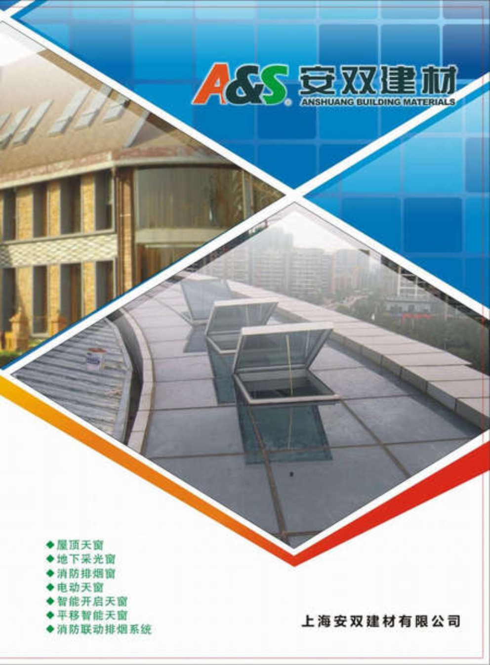 �Ϻ����p������Әӱ���(hu��)��(c��)