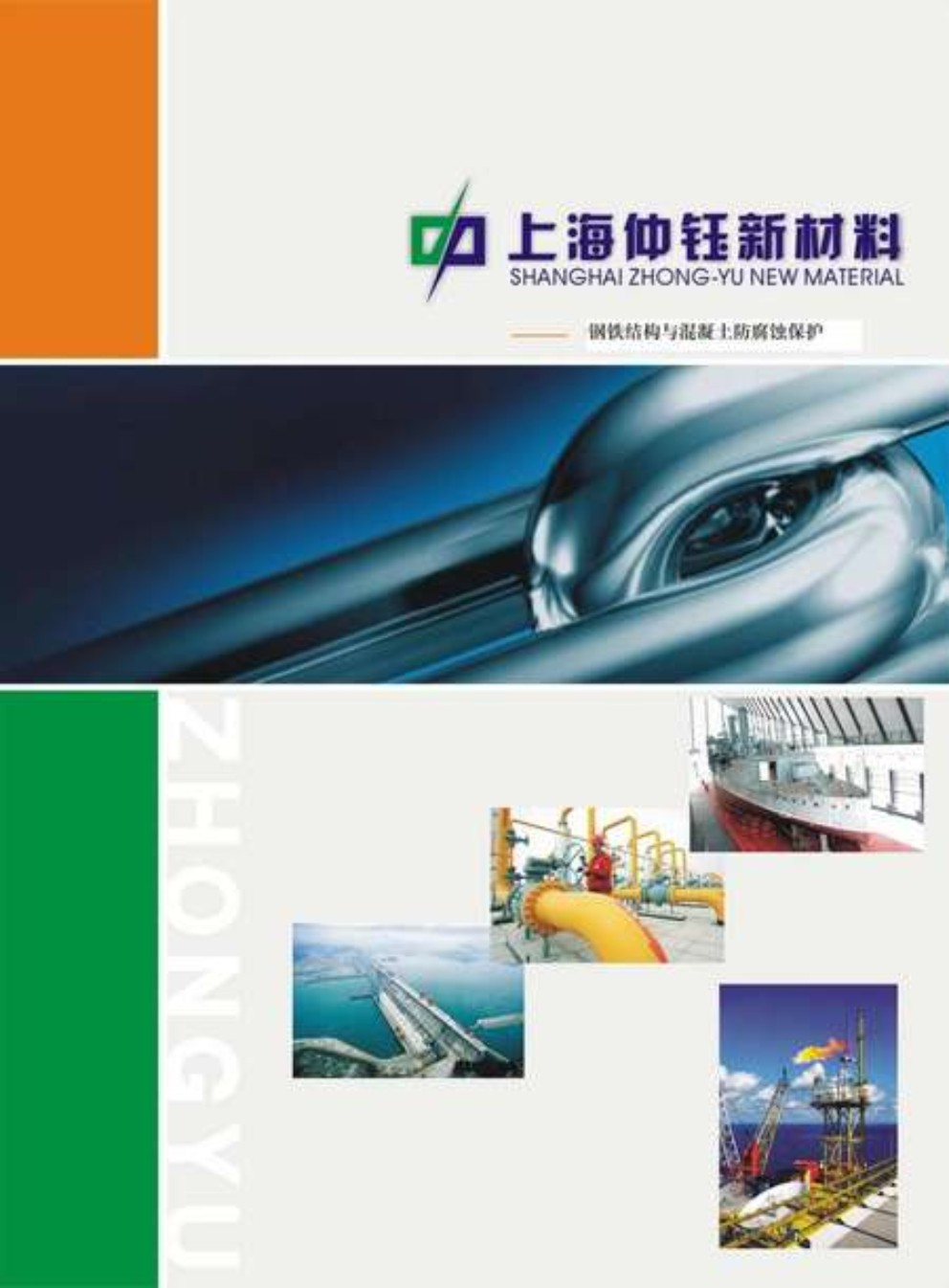 �Ϻ�����²��ό�(sh��)�I(y��)�l(f��)չ��Әӱ���(hu��)��(c��)