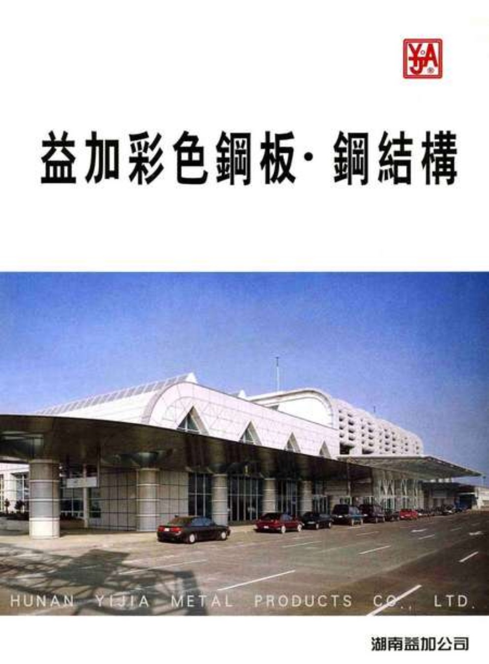 ������ӽ�����Ʒ��Әӱ���(hu��)��(c��)