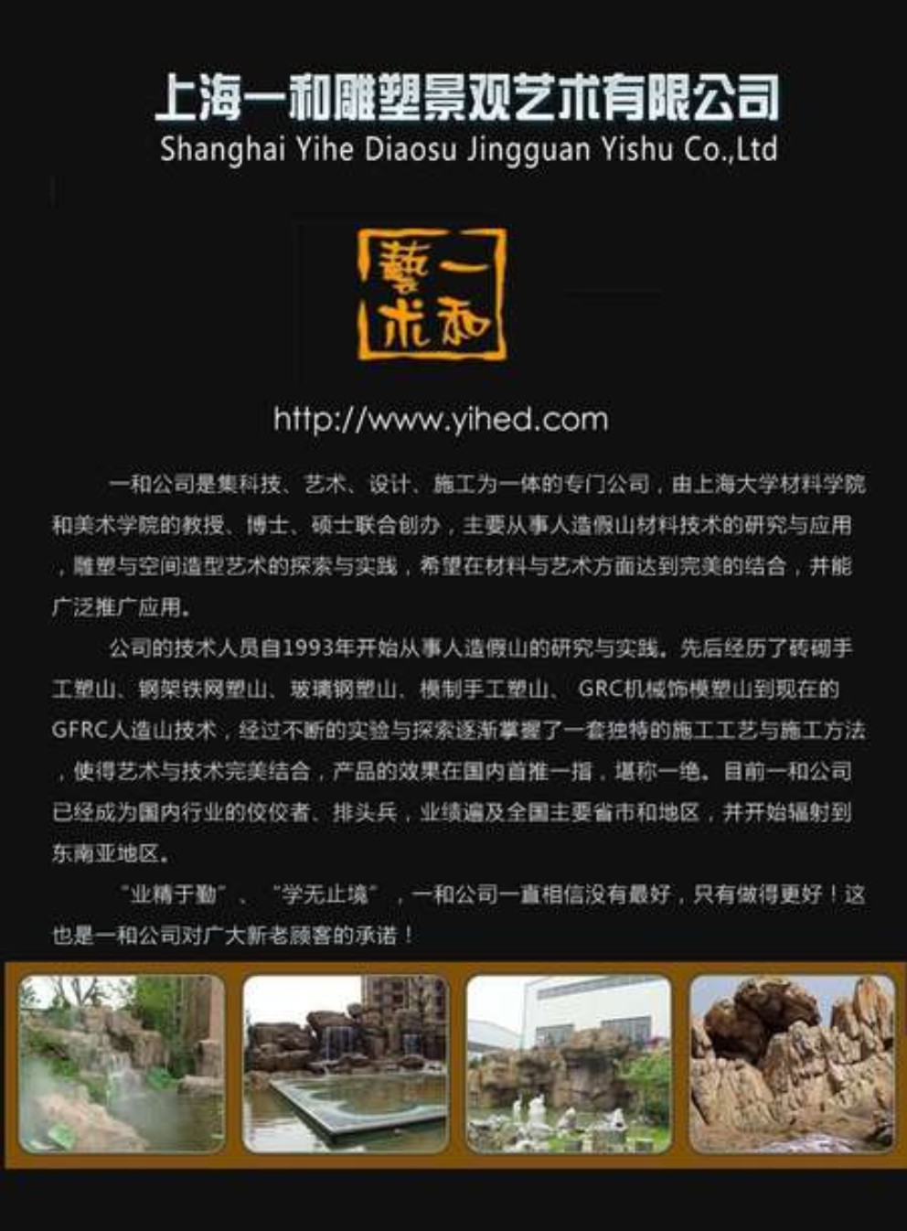 �Ϻ�һ�͵��ܾ��^ˇ�g(sh��)��Әӱ�����(c��)