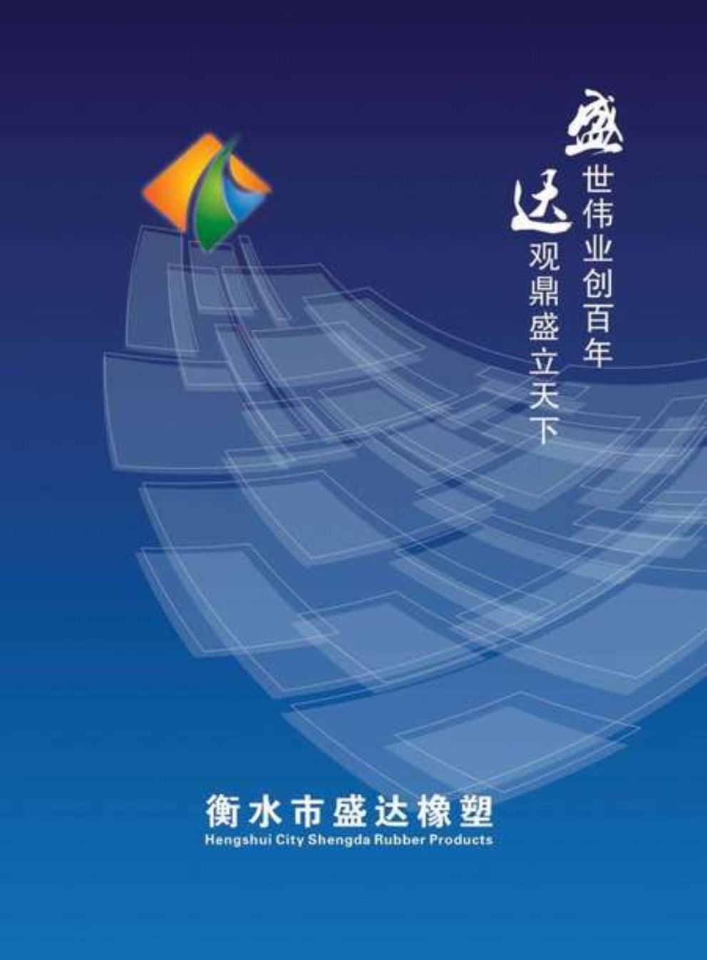 ��ˮ���ҳǅ^(q��)ʢ�_(d��)������Әӱ�����(c��)