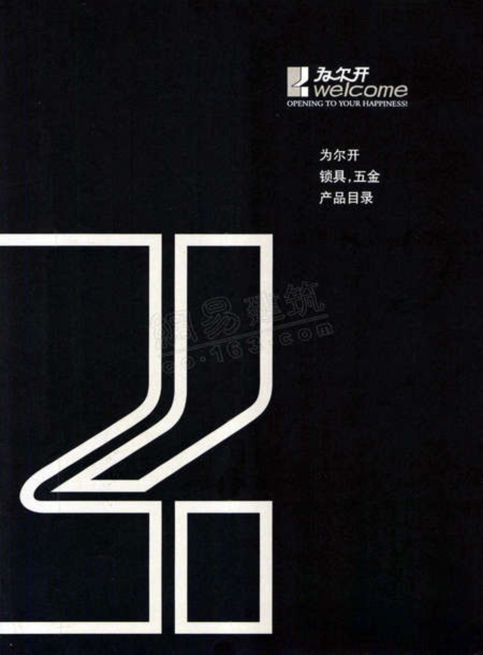 �V���О頖�_(k��i)�����Әӱ���(hu��)��(c��)