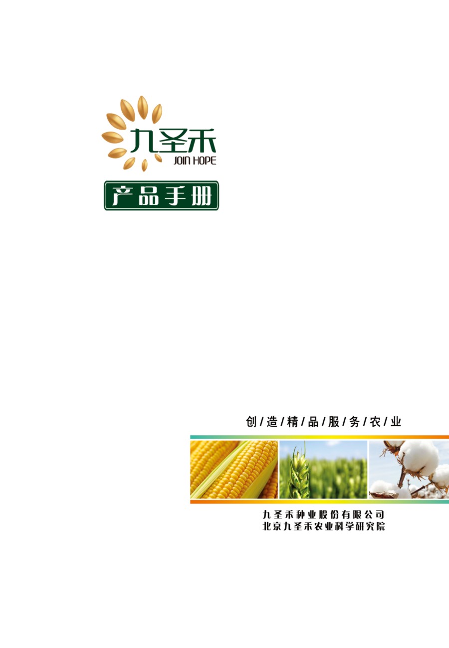 ��ʥ�̷N�I(y��)��Әӱ�����