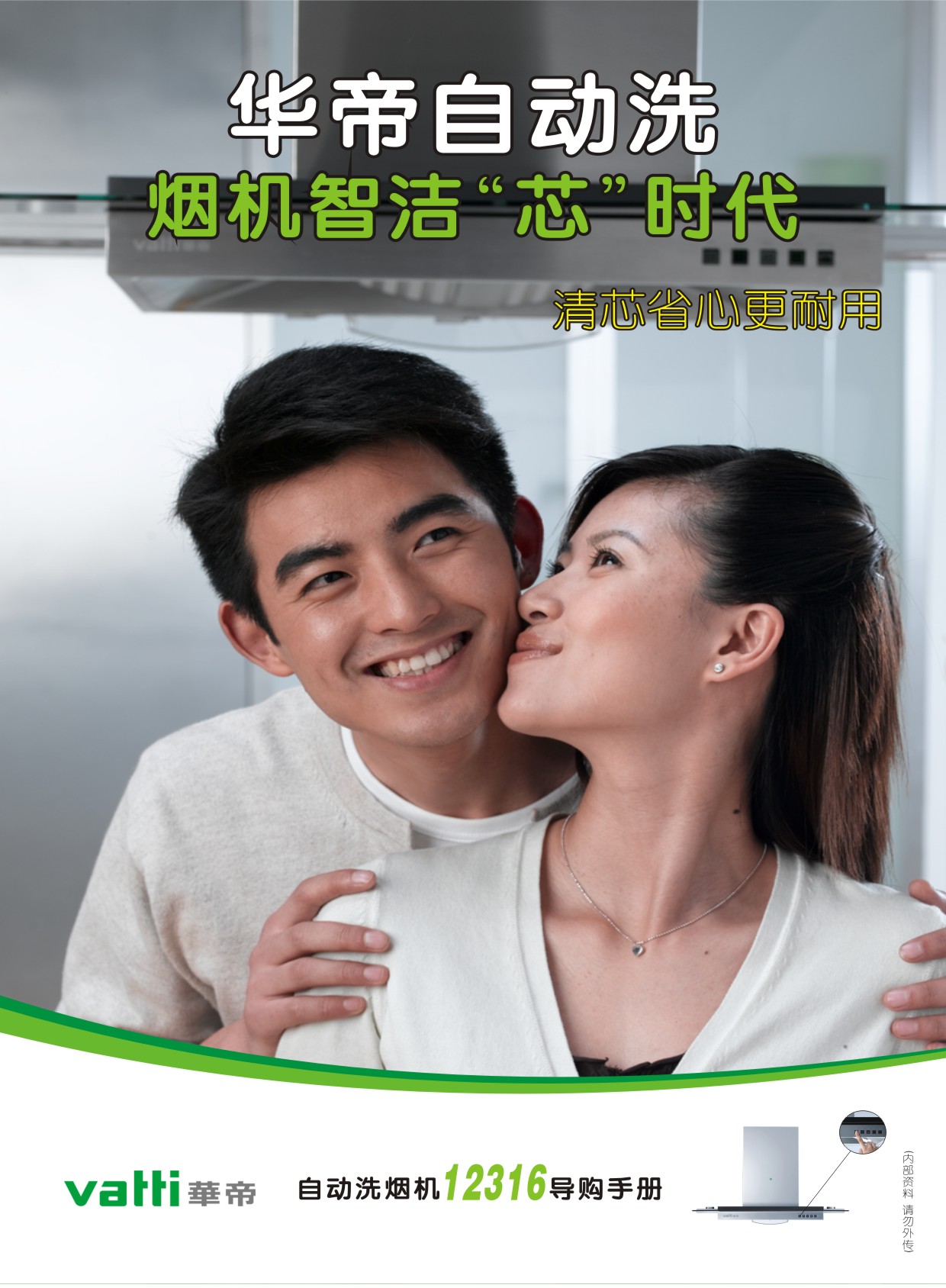 �A���Ԅ�ϴ���C�a(ch��n)Ʒ��ӕ�