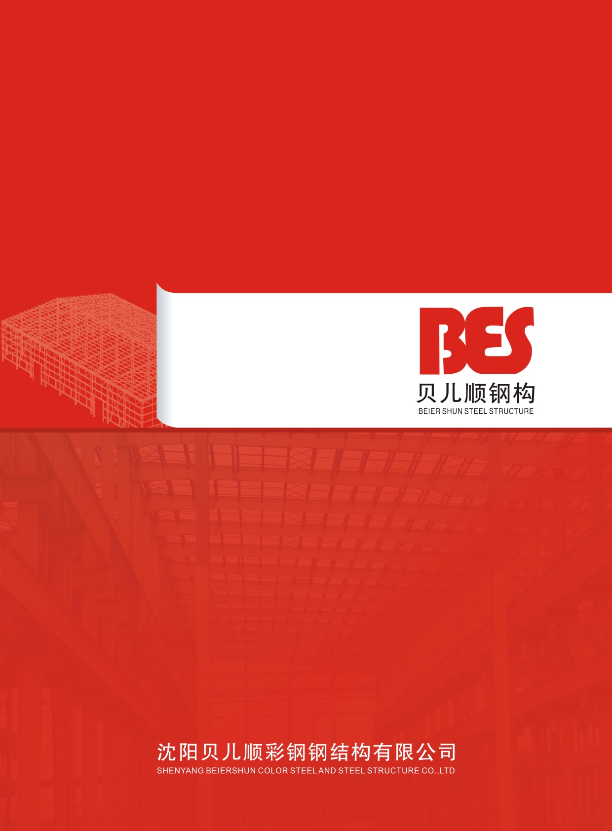 ؐ��혲��䓽Y(ji��)��(g��u)��Әӱ�����(c��)