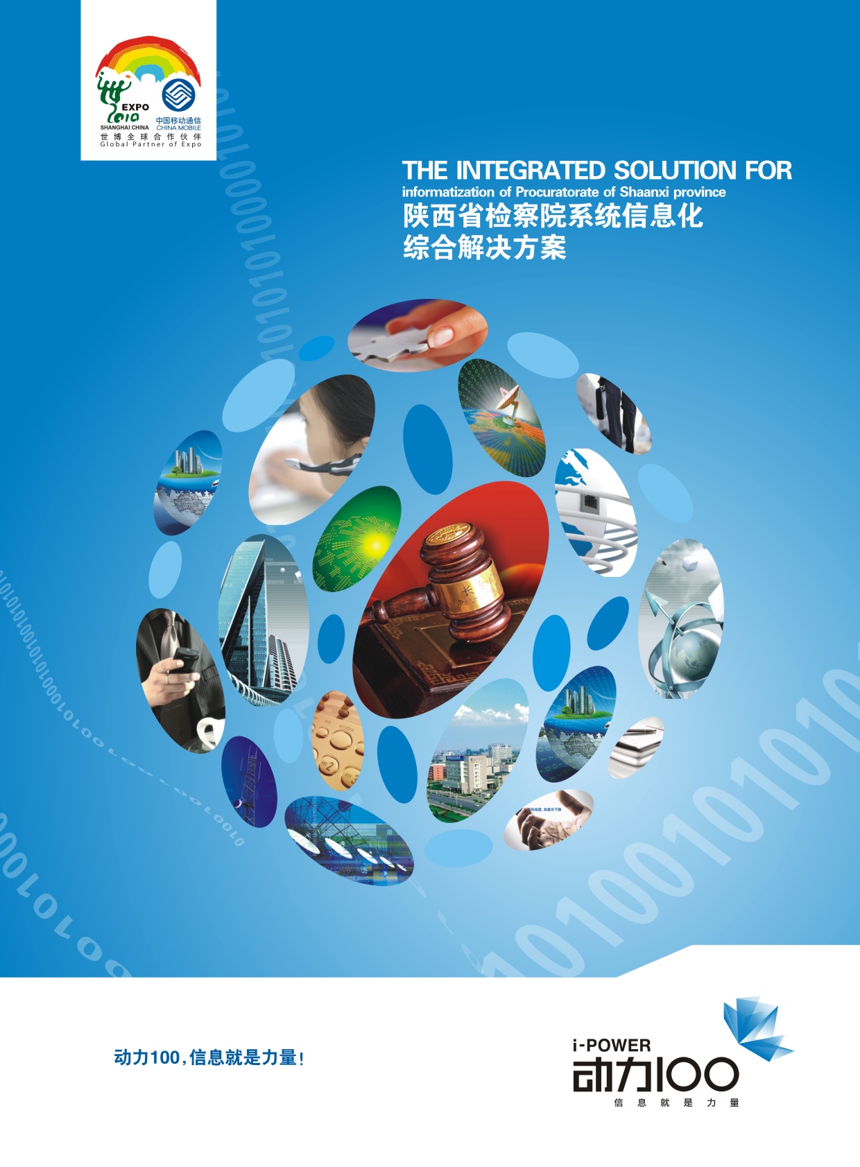 �Ї��Ƅ�(d��ng)�����˾��Әӱ�����