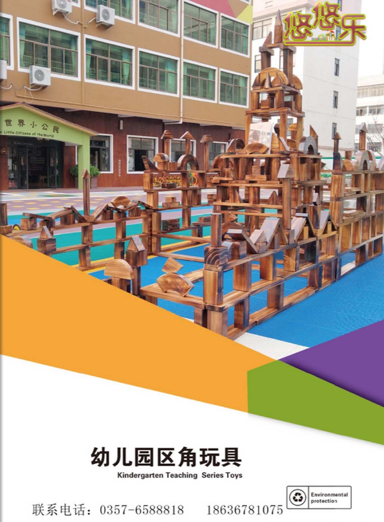 ���Ƙ��Θ��O(sh��)����Әӱ�����