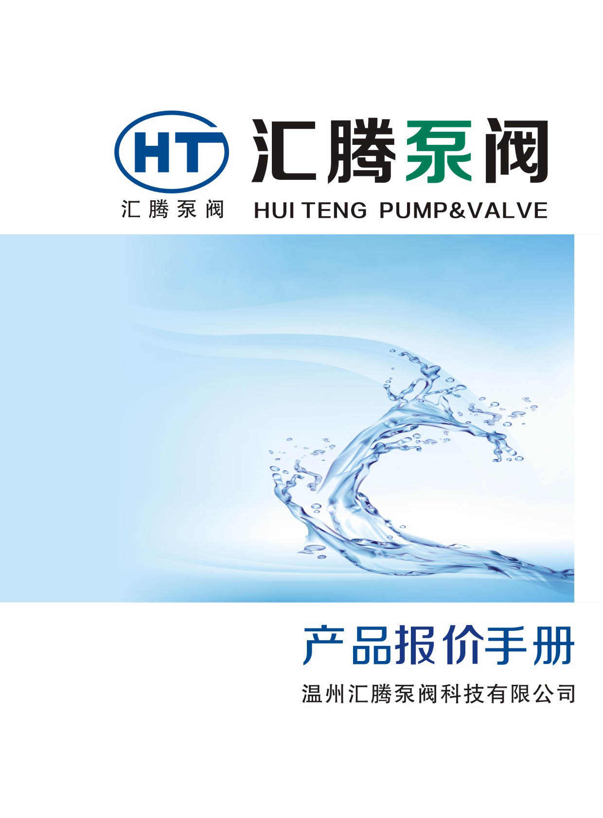 �R�v���y(ˮ�á��y�T����(b��o)�r(ji��)�փ�