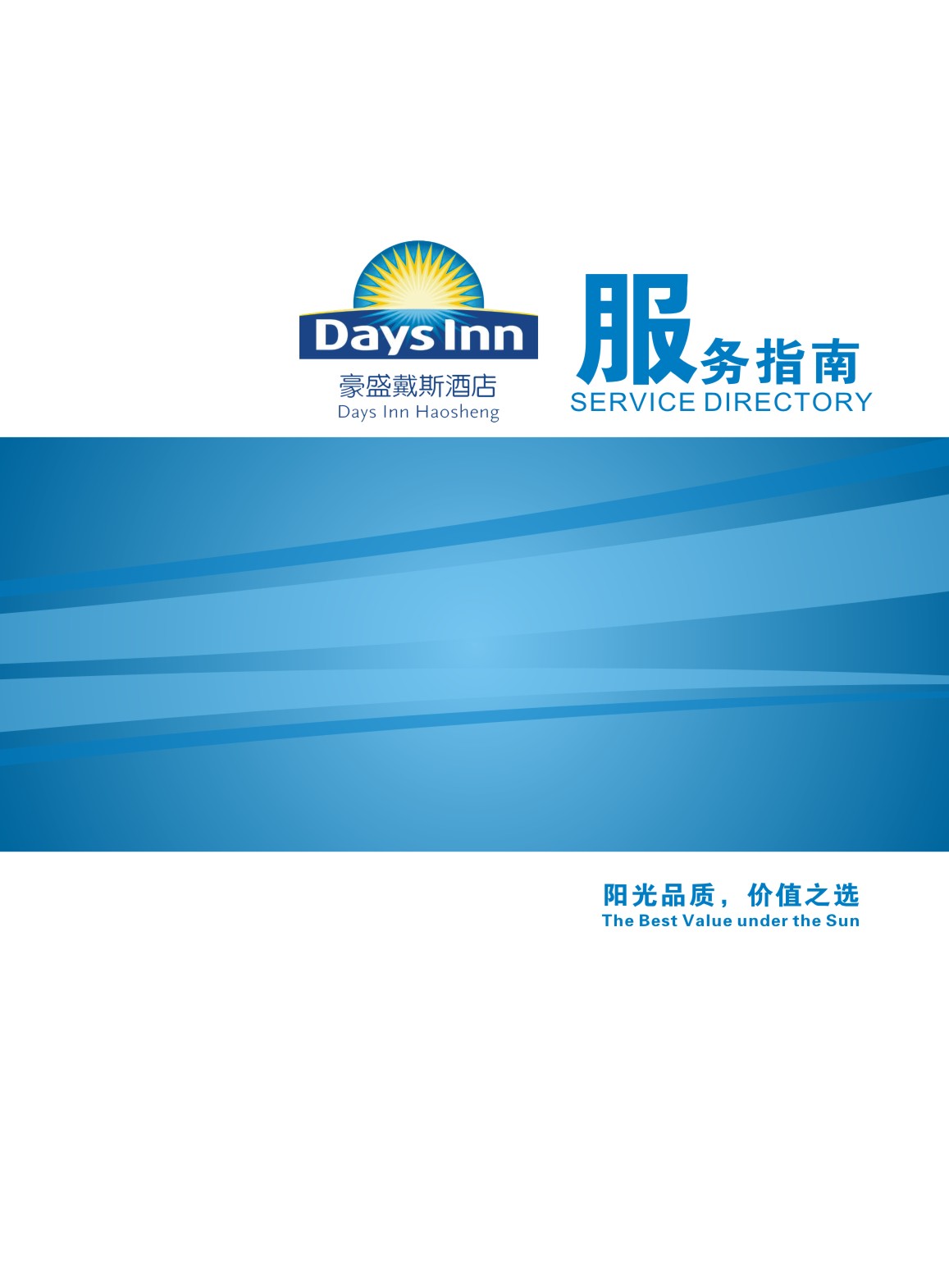 ��ʢ��˹��Әӱ�����