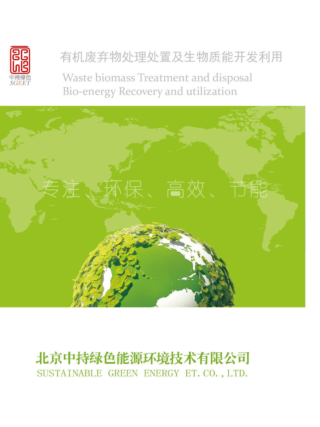 �г־Gɫ��Դ��Әӱ���(hu��)��(c��)