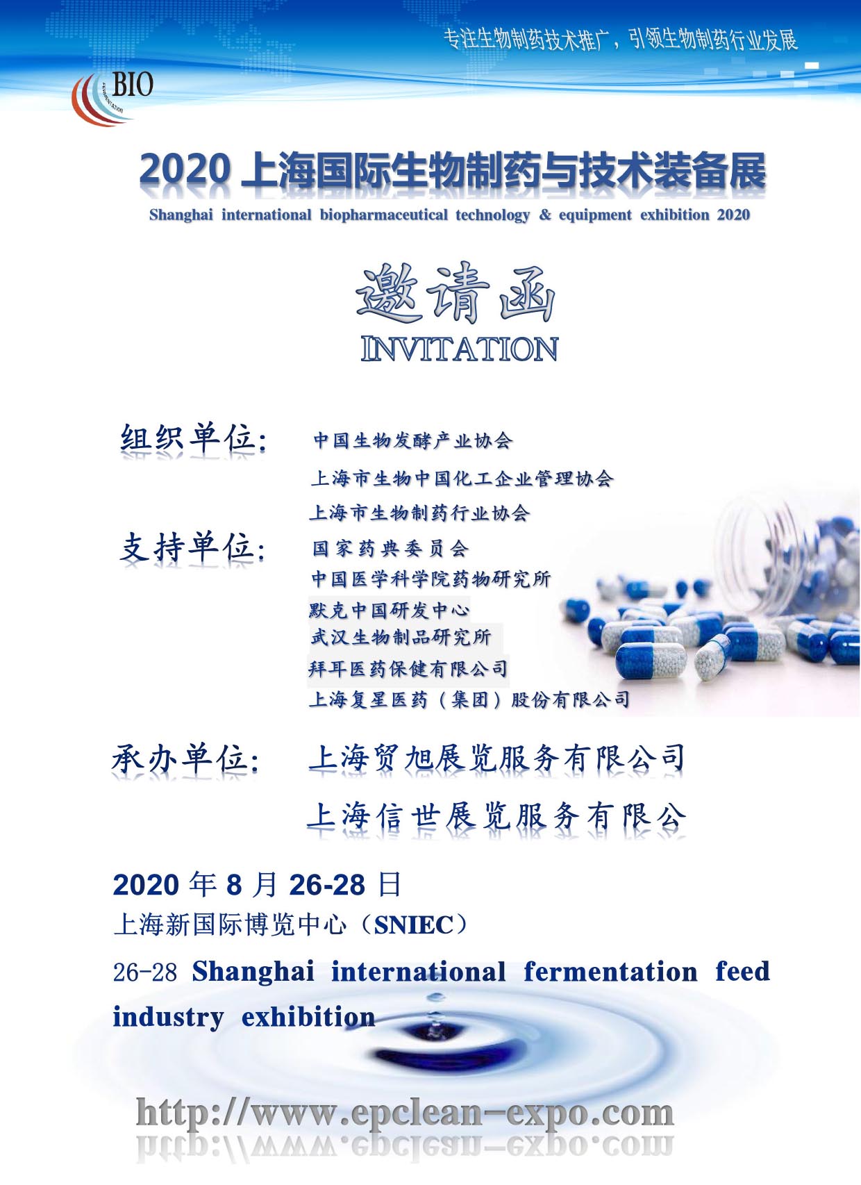 �Ϻ���(gu��)�H������ˎ�c���g(sh��)�b��չչ���f(shu��)����