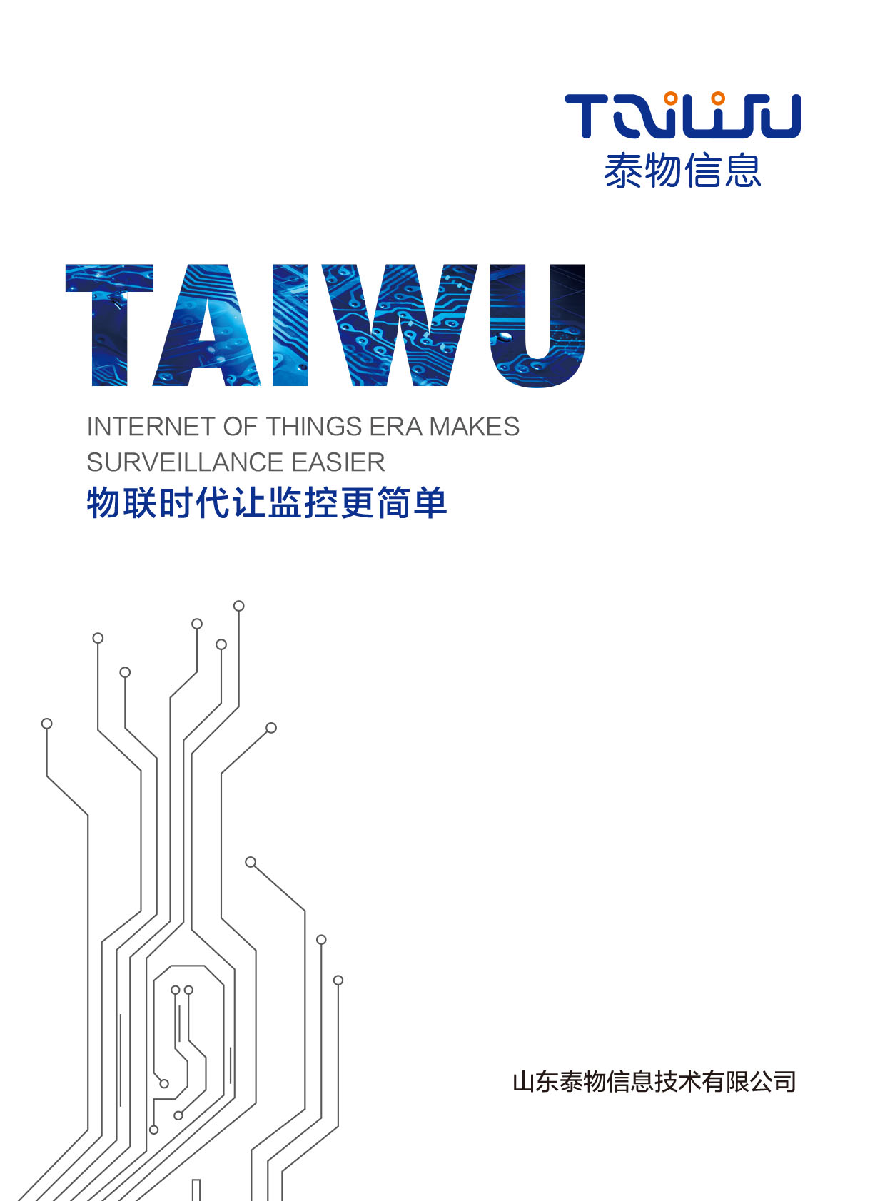 ̩����Ϣ���g(sh��)��Әӱ�����