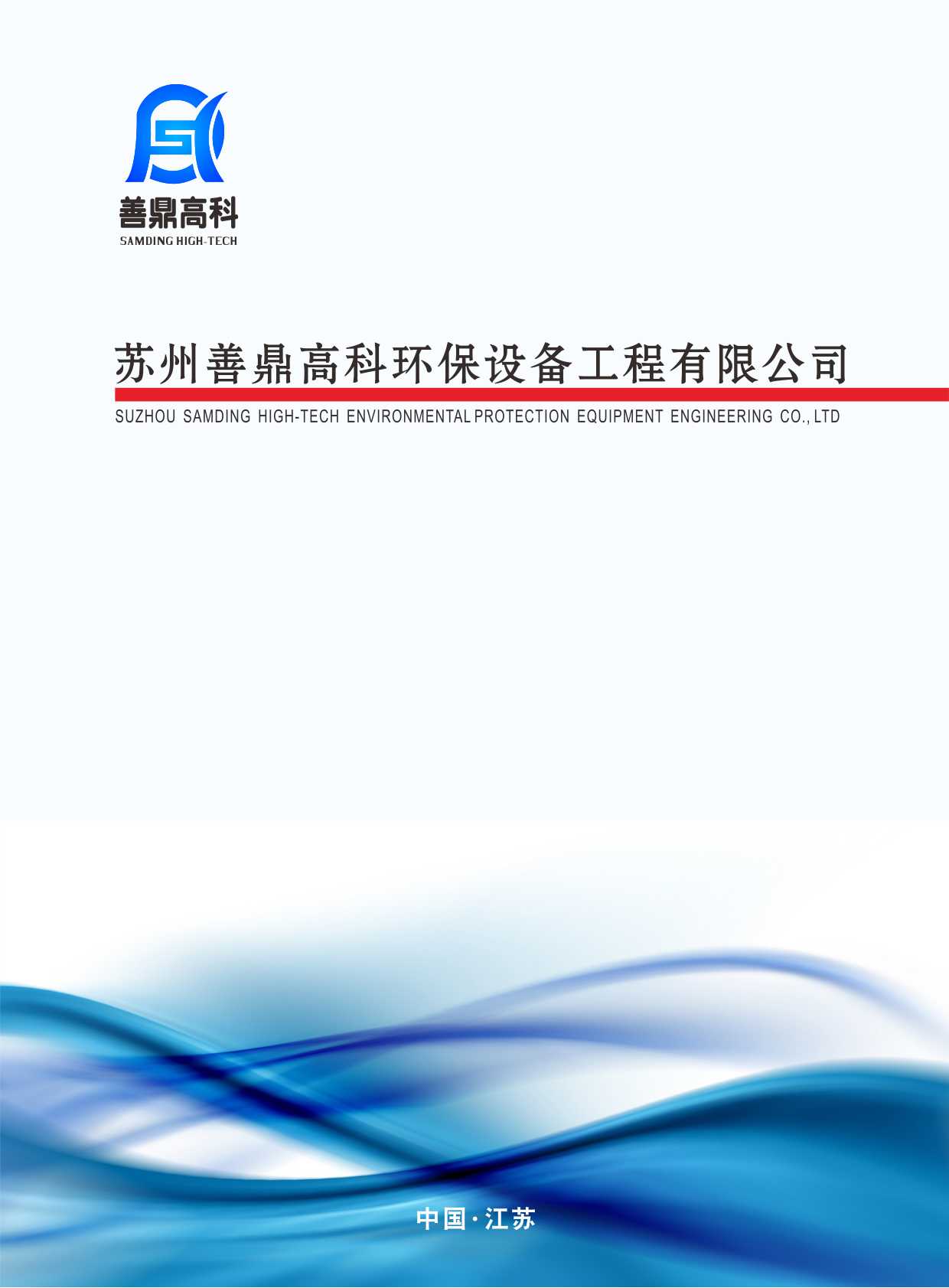 �ƶ��h(hu��n)����Әӱ�����