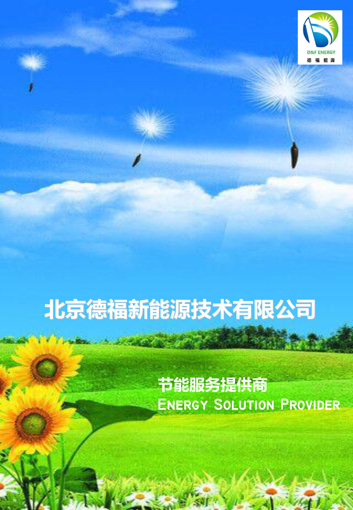 �¸�����Դ��Әӱ���(hu��)��(c��)