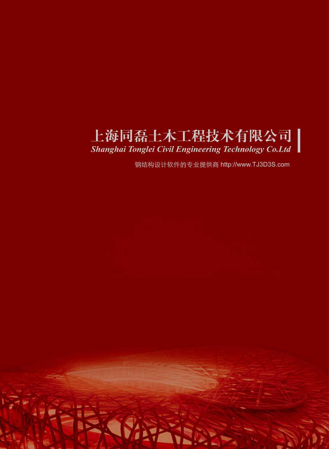 ͬ����ľ������Әӱ�����(c��)