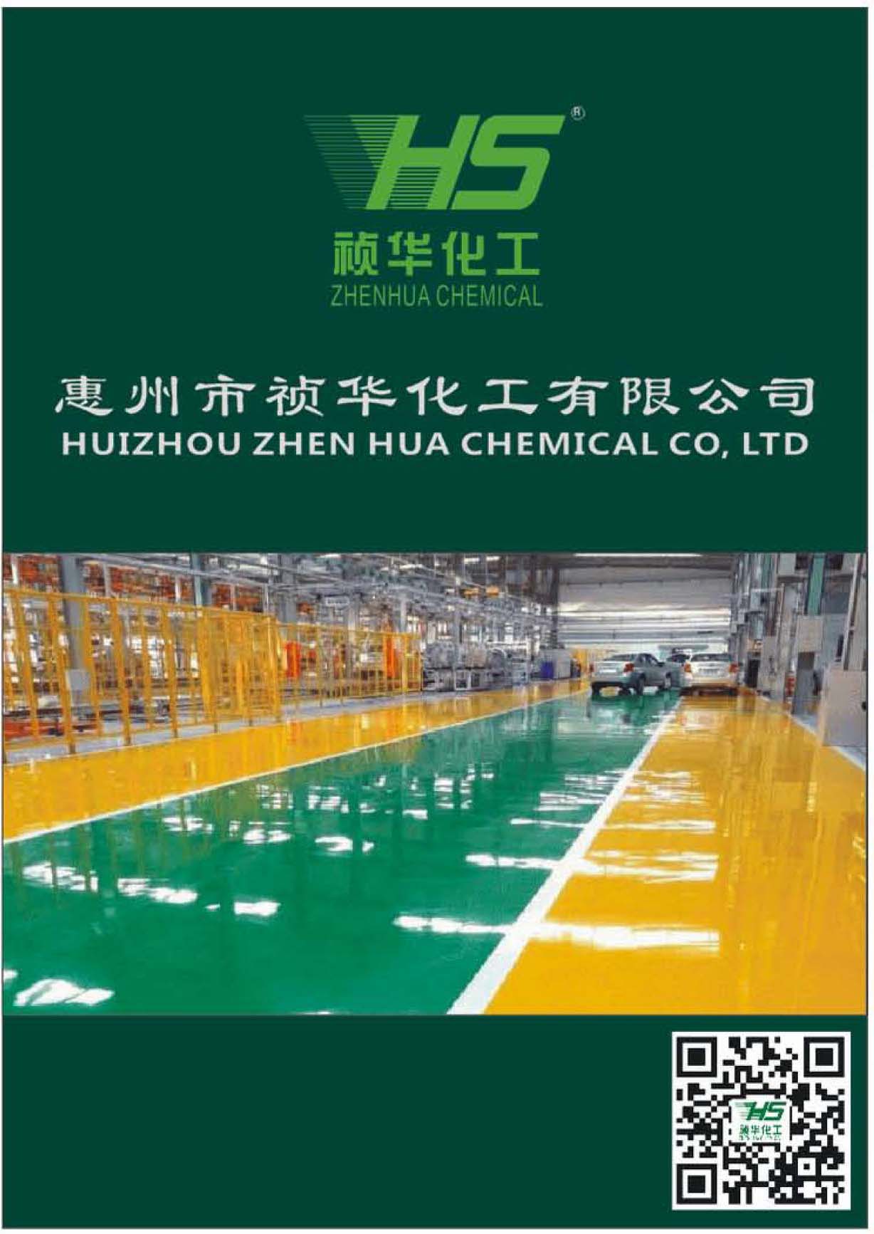 ���A������Әӱ���(hu��)��(c��)