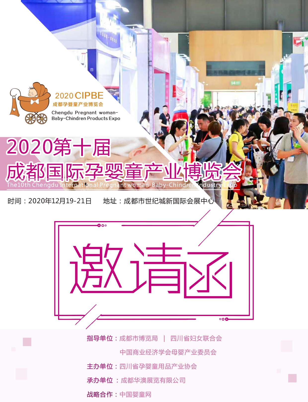 2020��ʮ�óɶ����H�Ћ�ͯ�a(ch��n)�I(y��)���[����Ո��