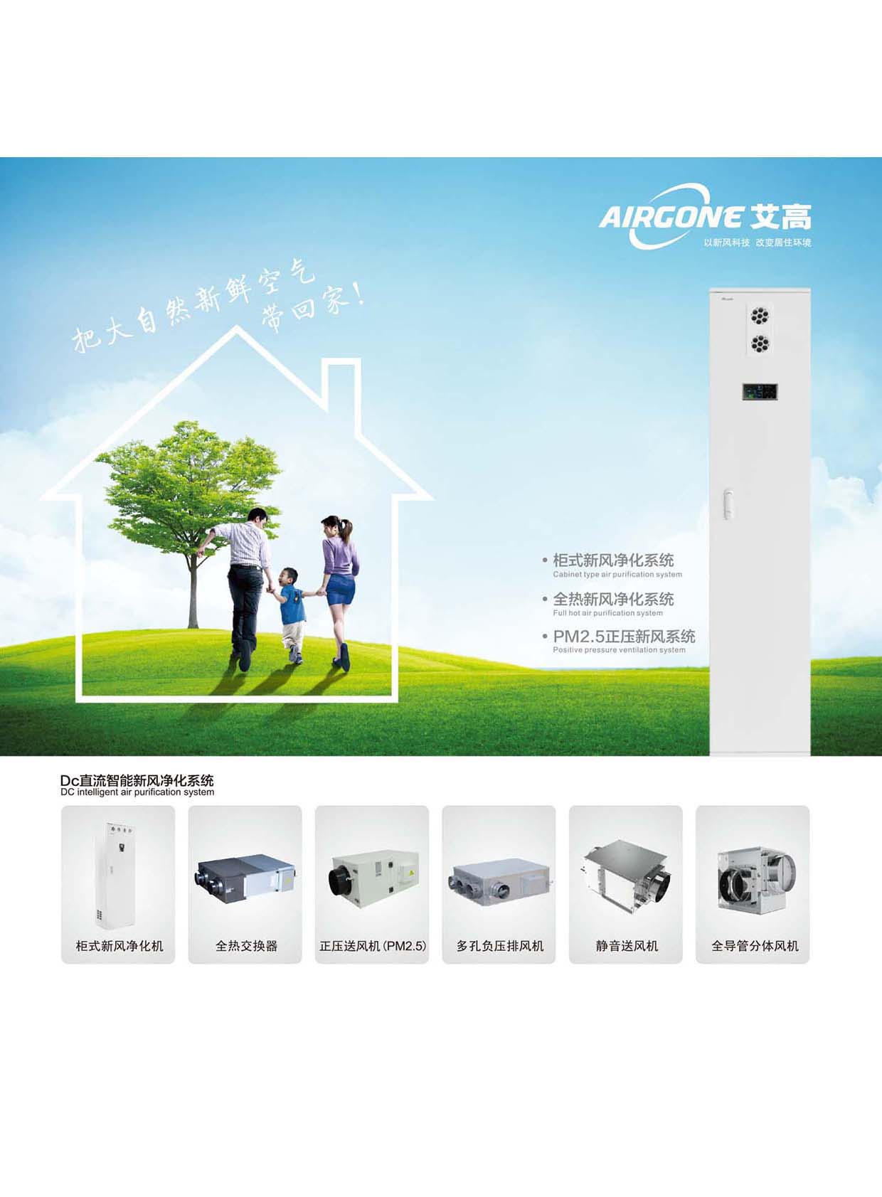 ����ͨ�L��Dcֱ���������L����ϵ�y(t��ng)��