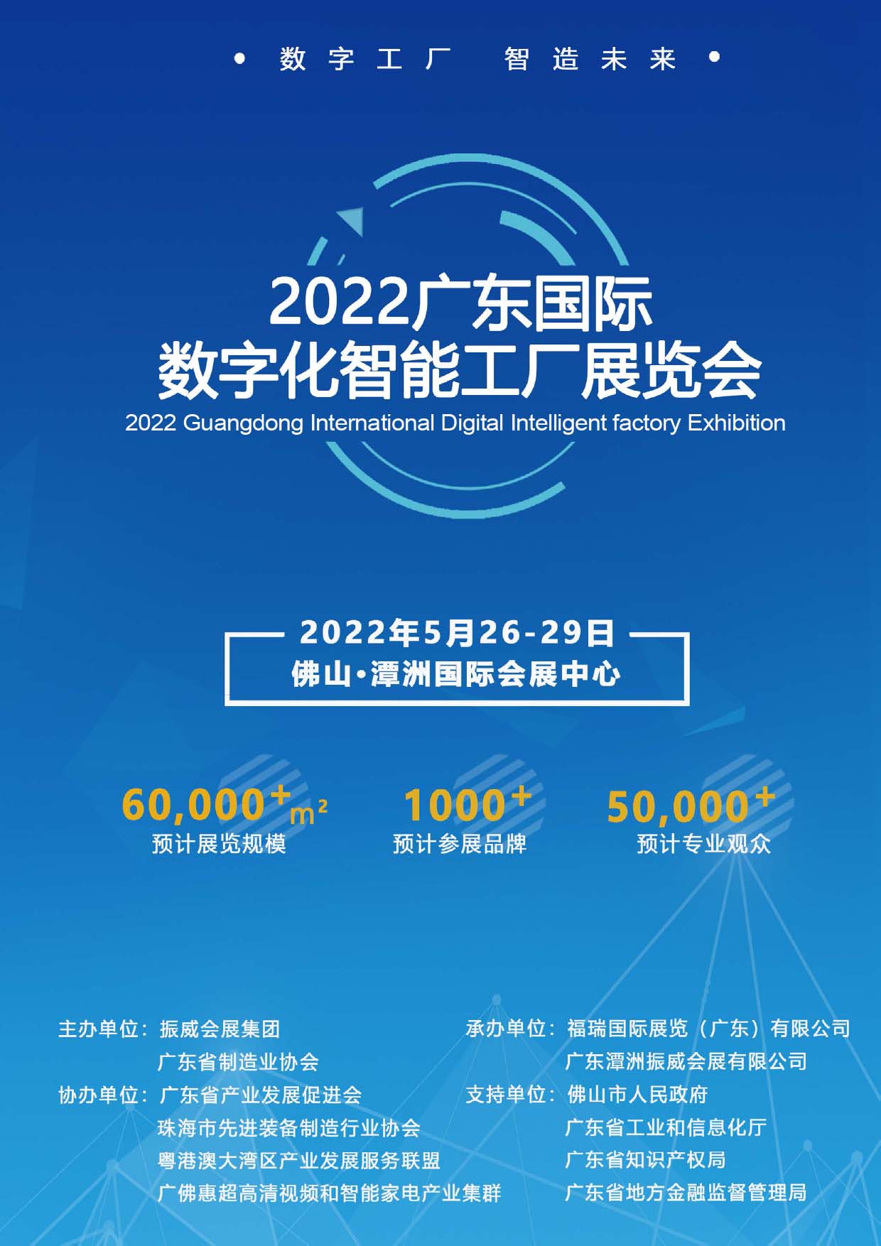 �V�|���H��(sh��)�ֻ����ܹ��Sչ�[��(hu��)��Ո��