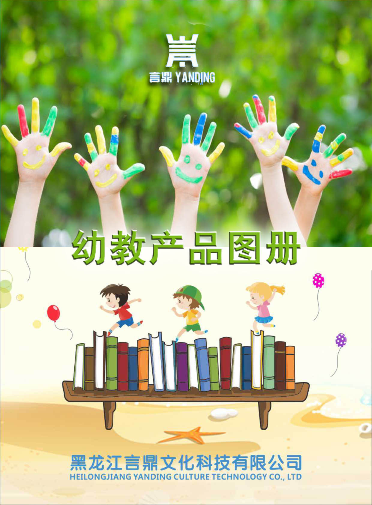 �Զ��Ļ��׽̮a(ch��n)Ʒ�D��