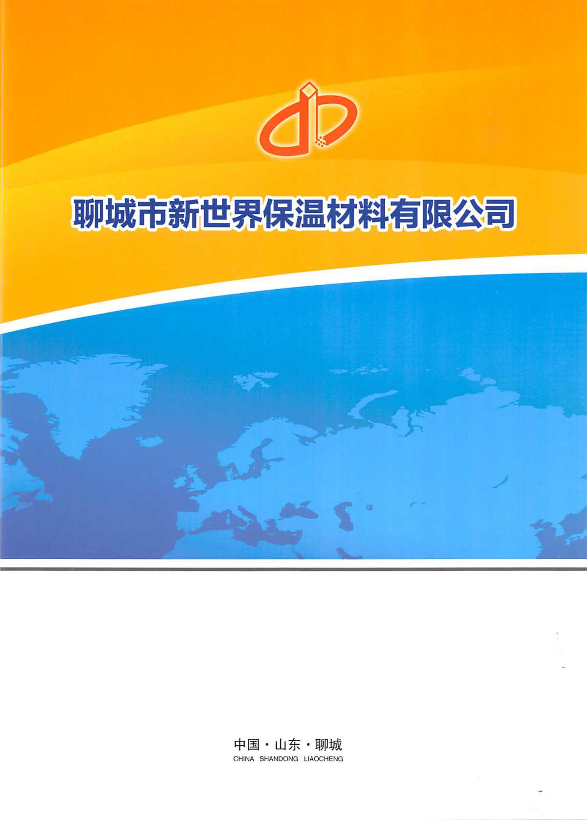 �����籣�ز�����Әӱ���(hu��)��(c��)